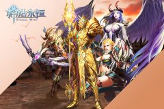  速来开团！《神话永恒》5V5战队晋级模式今日上 