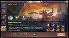  不要怂就是干《昆仑墟》跨服战玩出新花样 