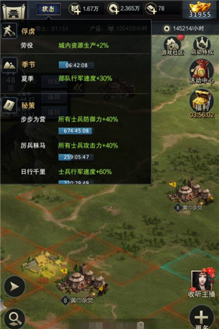 《三国群英传-霸王之业》隐藏操作小技巧 助你称霸战场