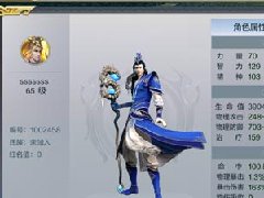  《九州荣耀》角色属性提升技巧 