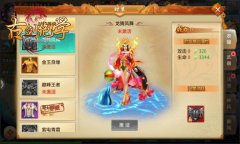 冰河《古剑绝学》攻略:时装玩法怎么玩