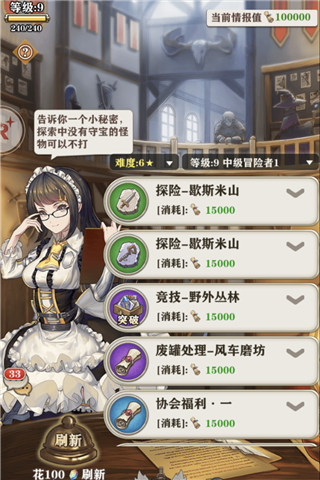 彩蛋都到碗里来 《苍之纪元》探索玩法解析