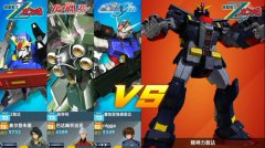 巨大可变MA袭来！《敢达争锋对决》BOSS挑战：精