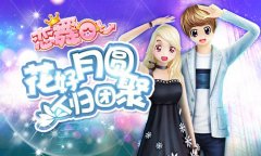  《恋舞OL》青春休闲套装来袭 活力无限 