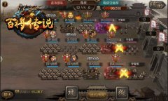  活动事件全升级 冰河《百将传说》福利随机派送 