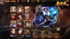  妙手回春！《超神名将传》奶妈武将大盘点 