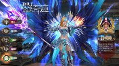  无尽的飞翔《全民奇迹MU》三大羽翼盘点 