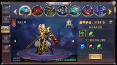  打怪哪家强《昆仑墟》炼心塔带你一探究竟 