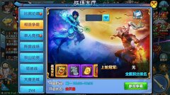  《紫青双剑》硬汉战斗新姿势 帮派领地战 