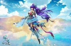 《问道》仙山许愿送厚礼 至尊坐骑限时派送