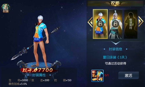 我以我血荐轩辕 《御龙传奇》国家玩法一览