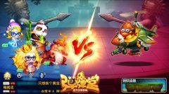 齐射天下 《弹弹堂手游》所有副本开启齐射玩法