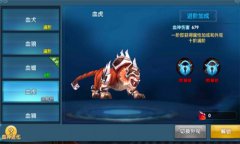  《真·我欲封天》独家揭秘，神助攻的血神 