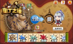 优戏网《奥丁之锤》攻略:尾兽祭坛玩法怎么玩