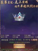  重阳节新玩法！《昆仑墟》迎来三大更新 