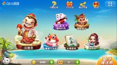  一言不合就发奖，QKA游戏新版本福利抢先看 