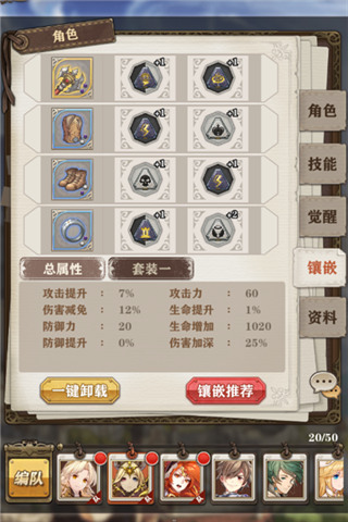 聆听魔法密语 《苍之纪元》符文系统介绍