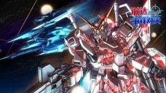  毕竟亲儿子！《敢达争锋对决》独角兽参战确定 