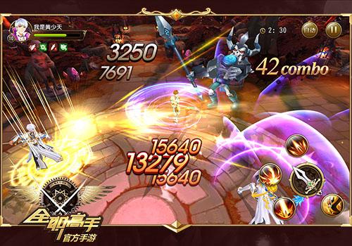 《全职高手》手游公测在即 深圳地铁惊现叶修