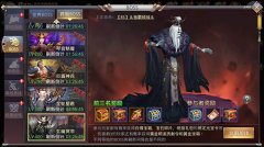  万人斩妖除魔《昆仑墟》终极BOSS对战 