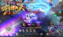  十一月福利全知道 冰河《剑指九天》奖励抢先看 