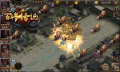  武将进阶必玩 冰河《百将传说》传奇挑战开打 