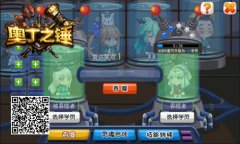  优戏网《奥丁之锤》攻略：学员吞噬玩法怎么玩 