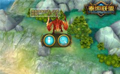  龙珠的妙用 《泰坦联盟》巨龙培养攻略 