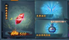  肝出未来！《剑侠逍遥》小玩家的大梦想 