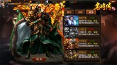  首充有福利，《超神名将传》送你名将黄金 