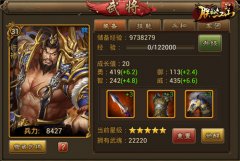  买买买！《朕的江山》双十一购物指南 