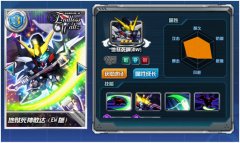  地狱死神敢达今日登陆《敢达决战》 