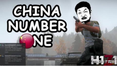  外国玩家“裸奔”挑衅，中外游戏玩家再掀骂战 