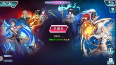  掌趣科技《龙王传说》资料片宗门战玩法解析 