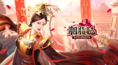  衣锦繁华蕴宫心《胭脂妃》主视觉首曝 