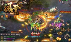  开服必送豪礼 冰河《风云志》日常礼包别错过 