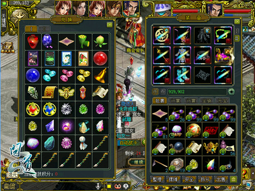 竞技兑换丰厚奖励游戏截图