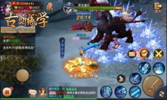  奖励提升100% 冰河《古剑绝学》双倍玩法送福利 