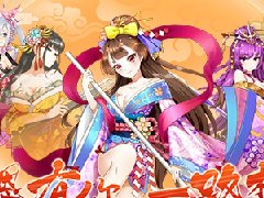  感恩福利限时来袭 《剑仆契约》手游感恩节活动 