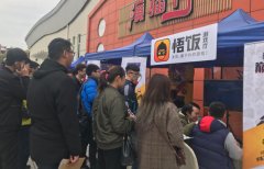  悟饭游戏厅携经典游戏双城闪现，让有趣的被更 