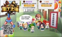 优戏网《奥丁之锤》攻略:怎样获取S级学员