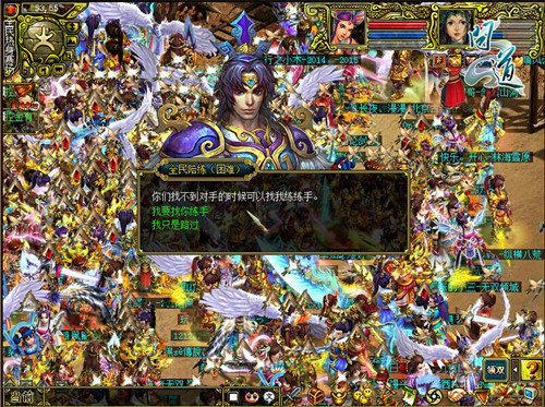 16万现金千万元宝 《问道》全民PK赛奖励再创新高