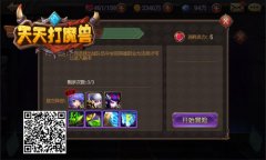 优戏网《天天打魔兽》攻略:困难法术禁地怎么