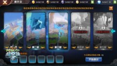  揭秘新系统（上）——通天塔 