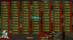  《问道》数字大服2018人气爆棚 22大活动福利派送 