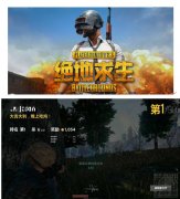  正版《绝地求生》可能会迟到，但绝对不会缺席 