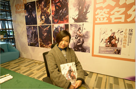  原画大咖纹银分享十周年首版画集《镜花水月》 