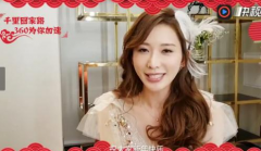  IS语音主播推荐的一款抢票神器，带你直击抢票过 