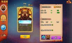  放大团队的力量《妖精的尾巴-最强公会》队伍技 