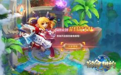  《宿命契约》评测：不一样的RPG游戏 